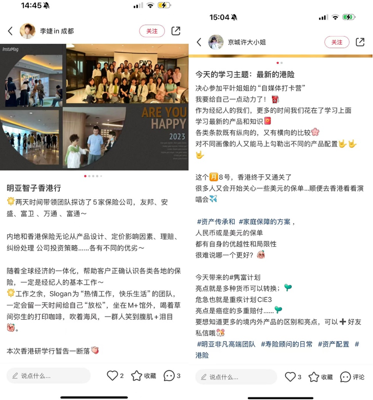明亚保险的20岁:严监管下“擦边”港险之扰