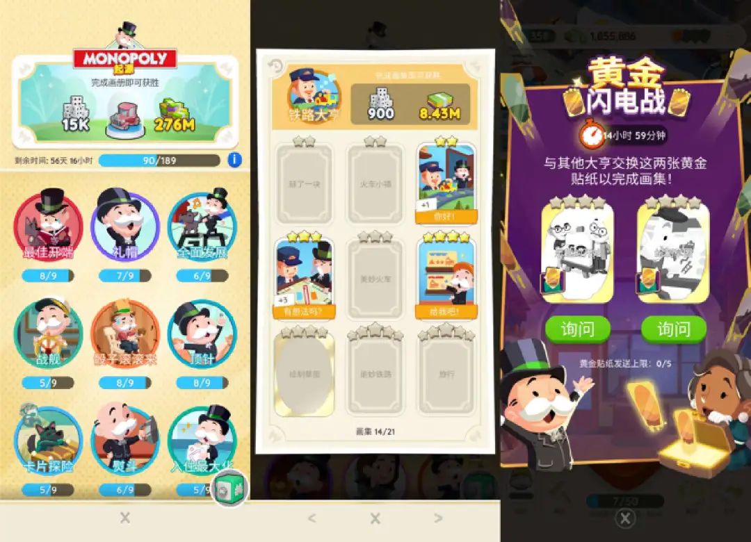 流水破10亿美元，《Monopoly Go!》的「胜利」与争议