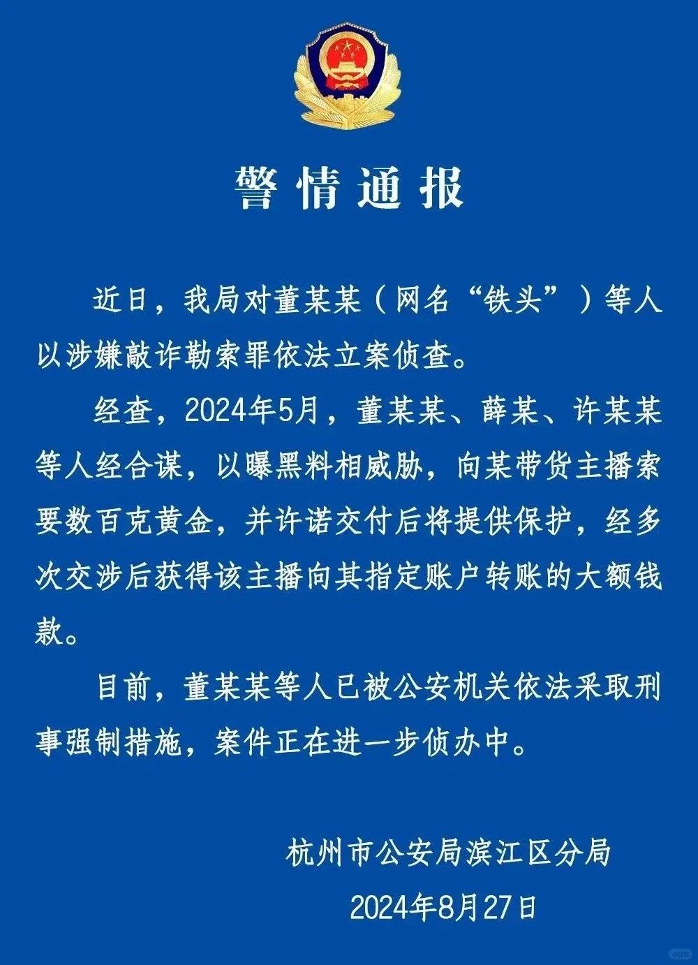百草味“发霉吐司”大反转,“宫缩孕妈”原形毕露!