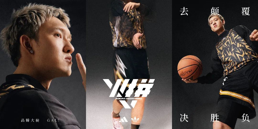 上场“草根篮球赛”,品牌怎么玩?