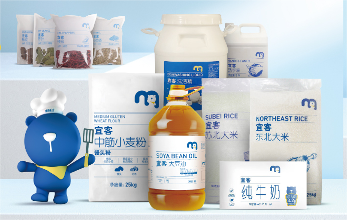 麦德龙,探索“小生意”