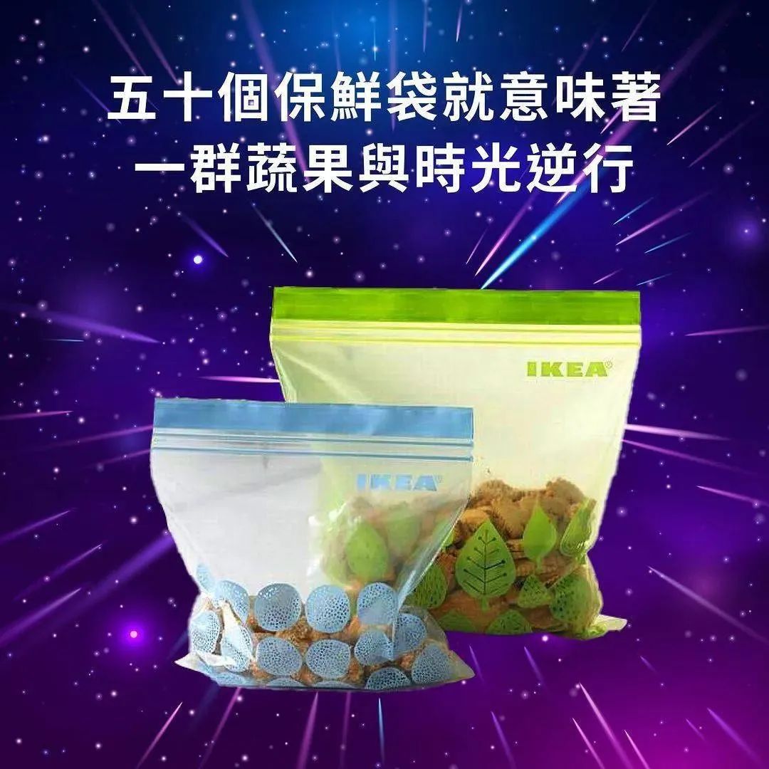 宜家&ldquo;发疯&rdquo;文案，超有趣