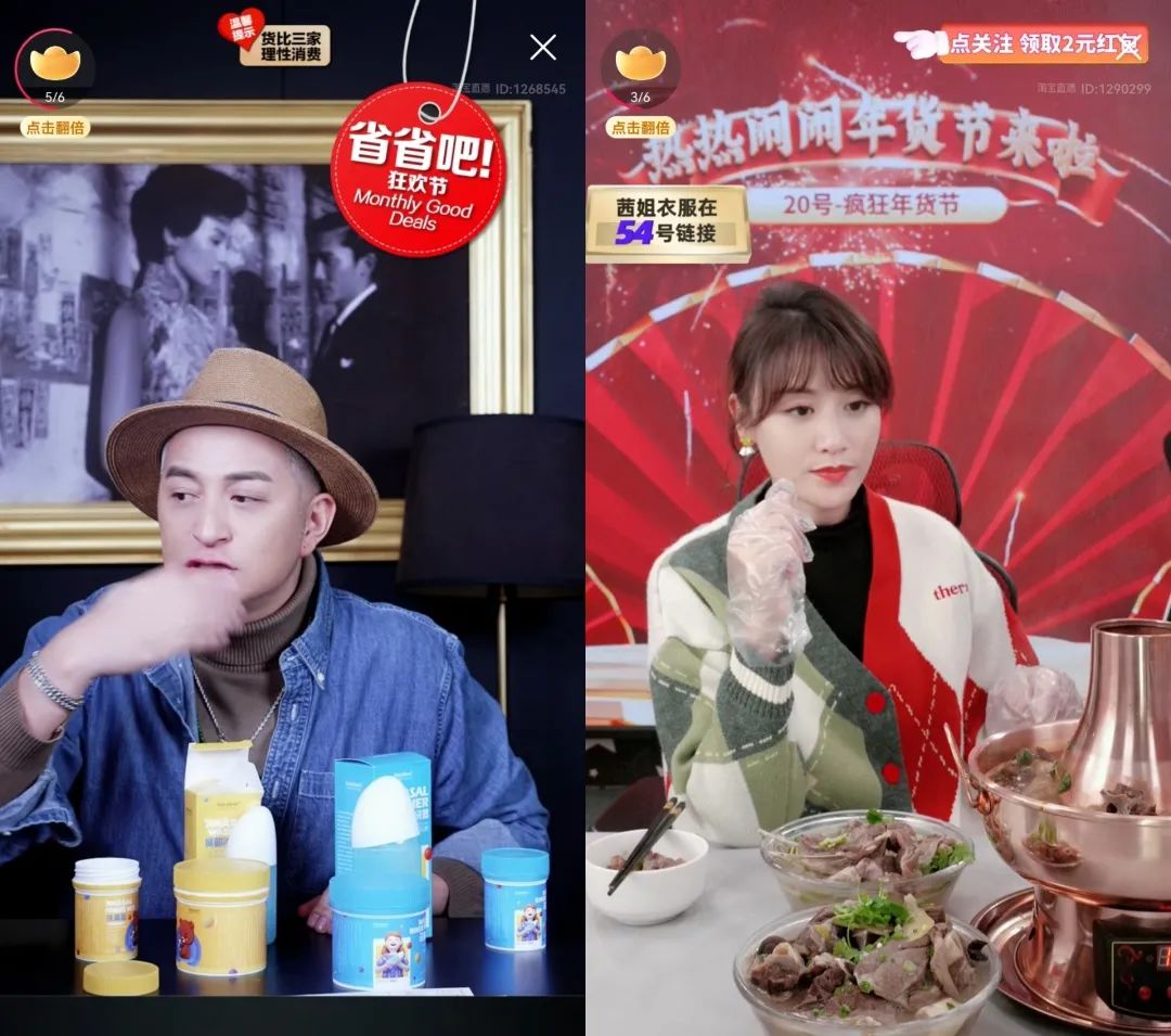一天带货超3亿元,抖音有了新女王?