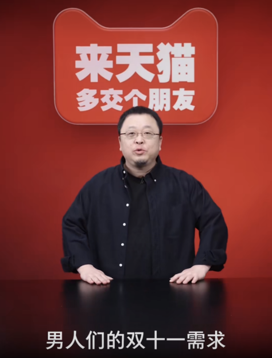 罗永浩加冕“双冠王”:被忽略的他经济 | 锐观察