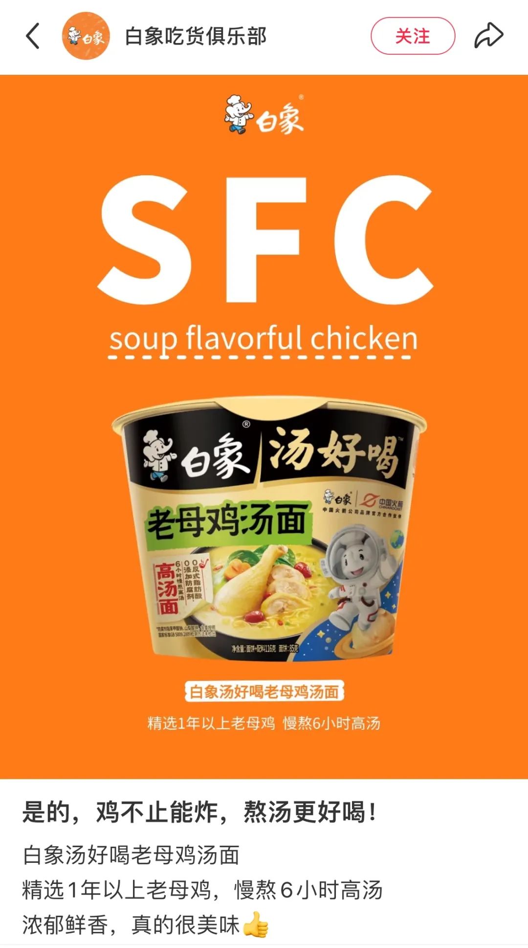 肯德基被品牌集体追着打，外面全是假冒的&ldquo;FC&rdquo;！