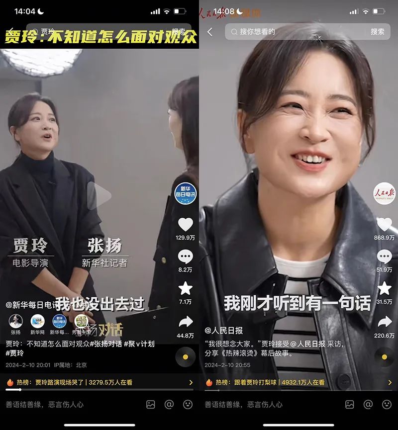 “两微抖红”四大平台宣发数据对比:《热辣滚烫》凭啥能赢《飞驰》《二十》《红毯》?