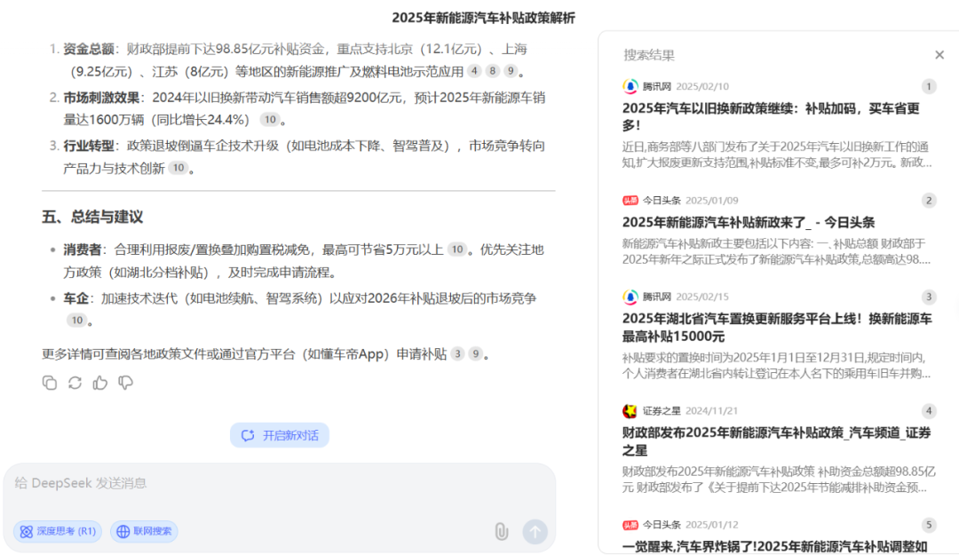 腾讯元宝“疯狂投放”背后:生态囚徒的伪C位?