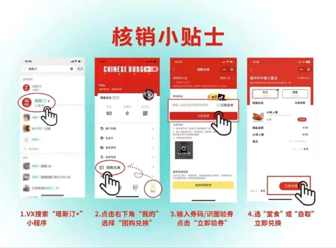 比肩麦当劳、拿下抖音销冠,这个“中国汉堡”凭什么逆袭?