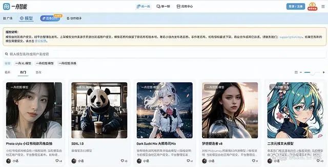 李一舟翻车，但伪知识博主依然防不胜防