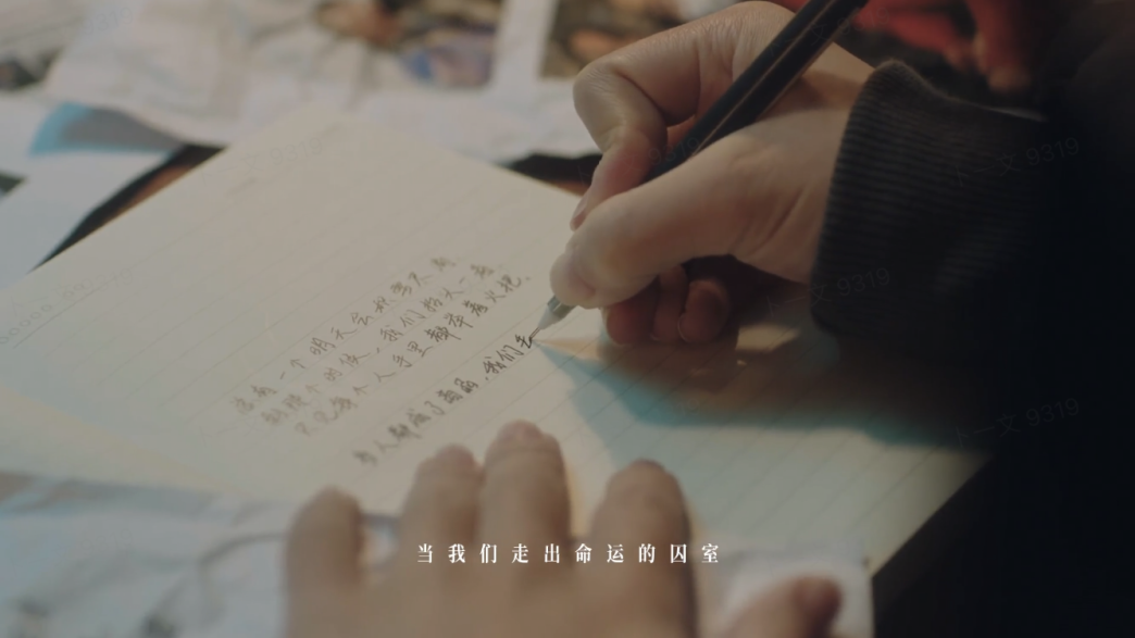 世间没有假故事，他们用真实人生重组&ldquo;人货场&rdquo;