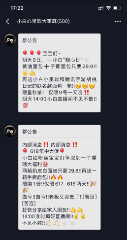 刚刚,抖音决定做私域了 刚刚,抖音决定做私域了