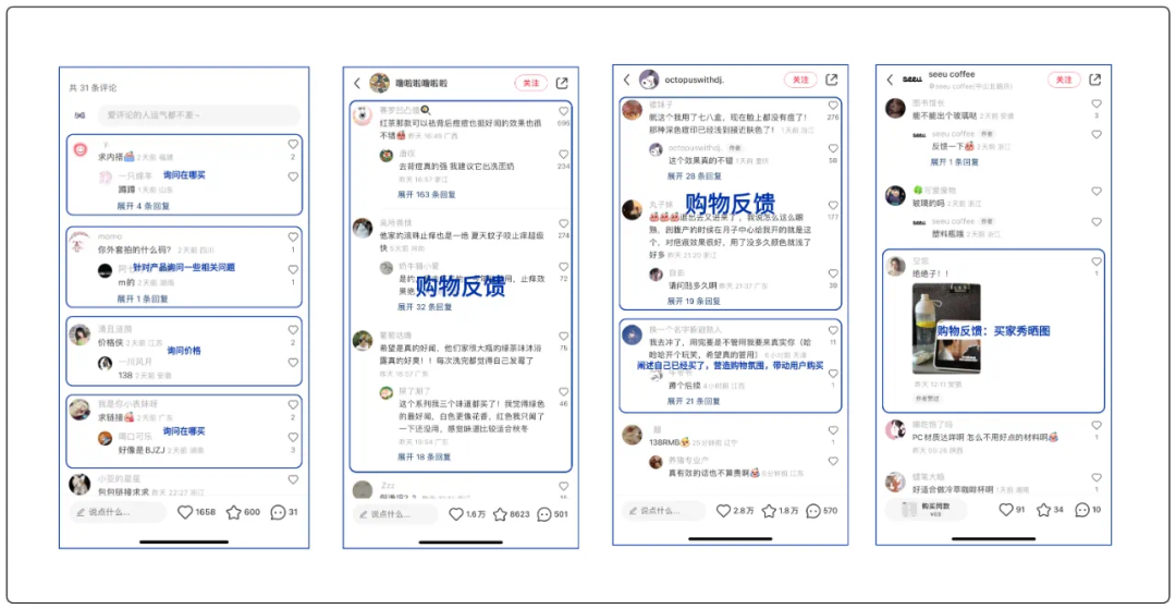 小红书运营高频100问(上):小红书平台除了投放外还需做好什么?达人产出后效果好不好,怎么看是内容好坏还是账号好坏?
