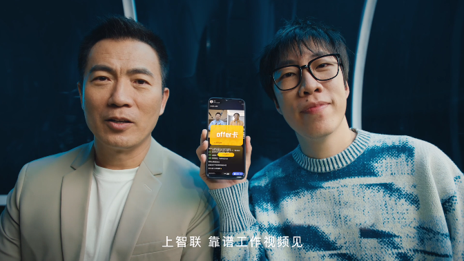 招聘巨头的世界杯&ldquo;抢人&rdquo;大战 | 锐观察