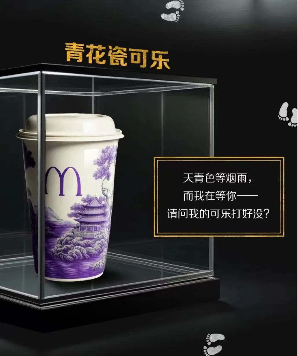 饭碗难保？品牌开始用AI做广告了
