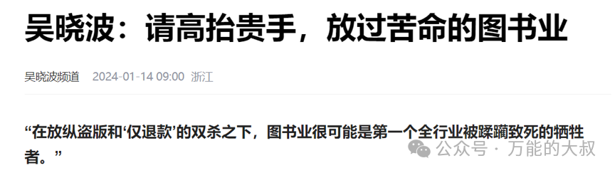 实名举报扎堆出现，拼多多这波舆情该怎么看？
