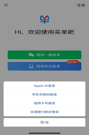 信用卡APP评测系列&mdash;&mdash;科技赋能信用卡APP创新升级，助力客户体验提升