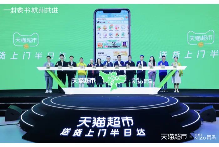 天猫超市12周年,用“家书”书写和用户的故事