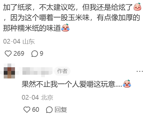 现场版“钟薛高”卖爆了!排长队只为啃纸质外壳??