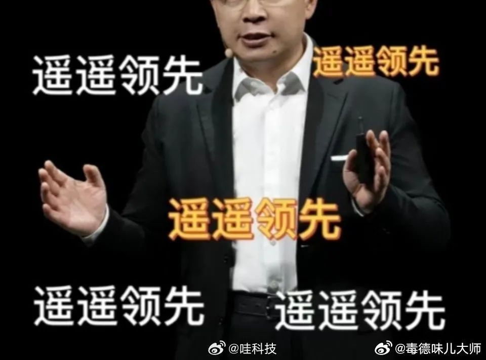 华为突然被举报,蜜雪冰城粉丝笑不活了!