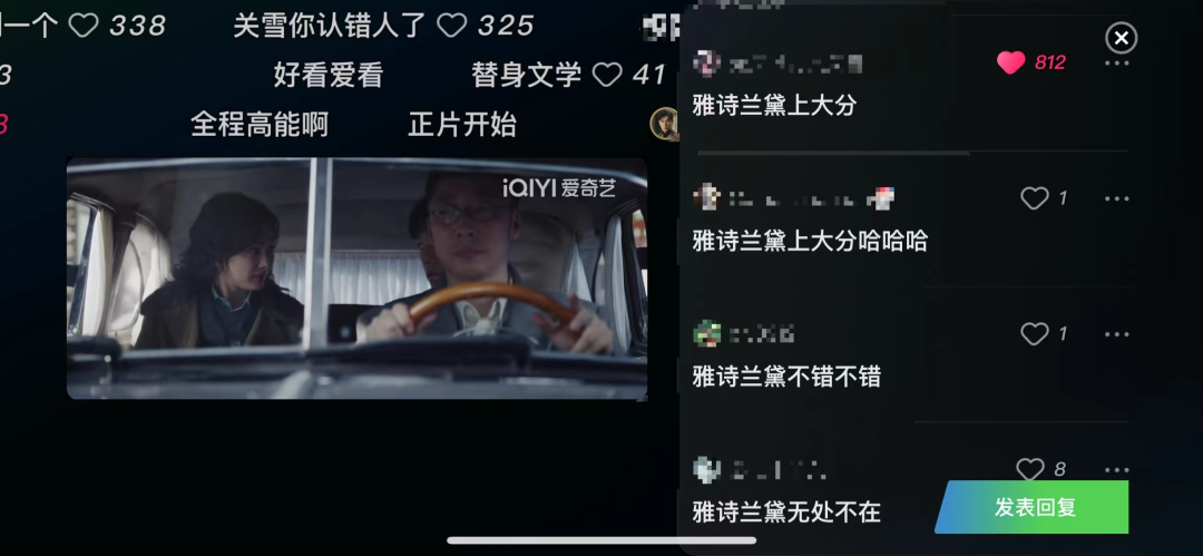 《哈尔滨一九四四》小切口&ldquo;上大分&rdquo;，品牌如何借稀缺高品质内容&ldquo;东风&rdquo;？