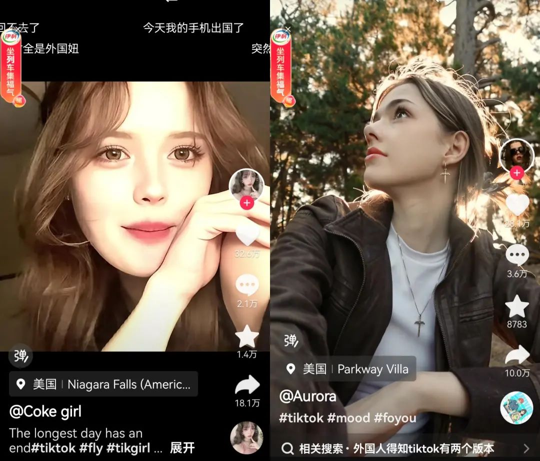 一夜躺赢的小红书,能接住TikTok的美国流量吗?