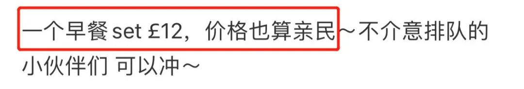 Burberry卖“平价早餐”,李佳琦蚌埠住了