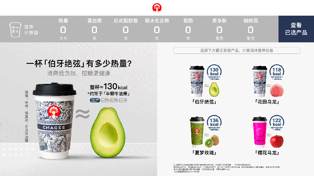 &ldquo;史上最严&rdquo;饮料分级来了，娃哈哈躺赢笑不活了！