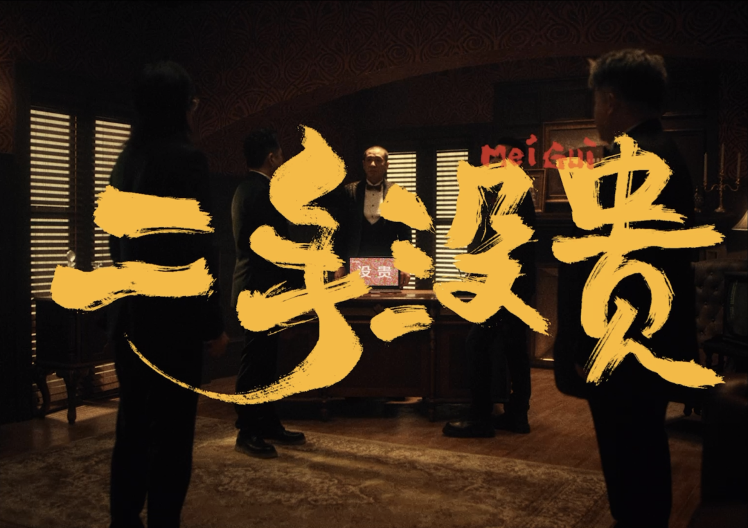 都2024年了,品牌圈还在玩自己的“乐夏”?