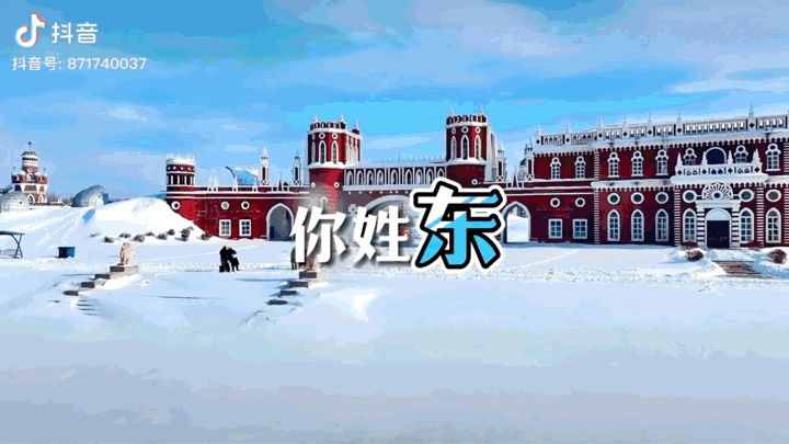 美男计、科目三,各地文旅卷疯了!?
