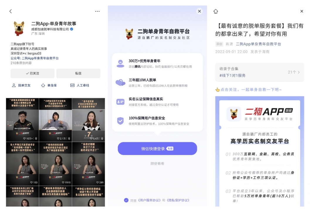 4 月份视灯指数榜单来袭:TOP5000 更替率 52.7%,虚拟主播助力知识付费,垂类内容多元化成必然
