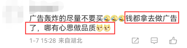 胡歌蚌埠住了！5亿广告费换来&ldquo;倒奶杀牛&rdquo;？