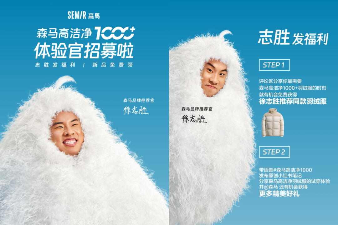 &ldquo;销冠&rdquo;徐志胜这波口才，你会下单吗？