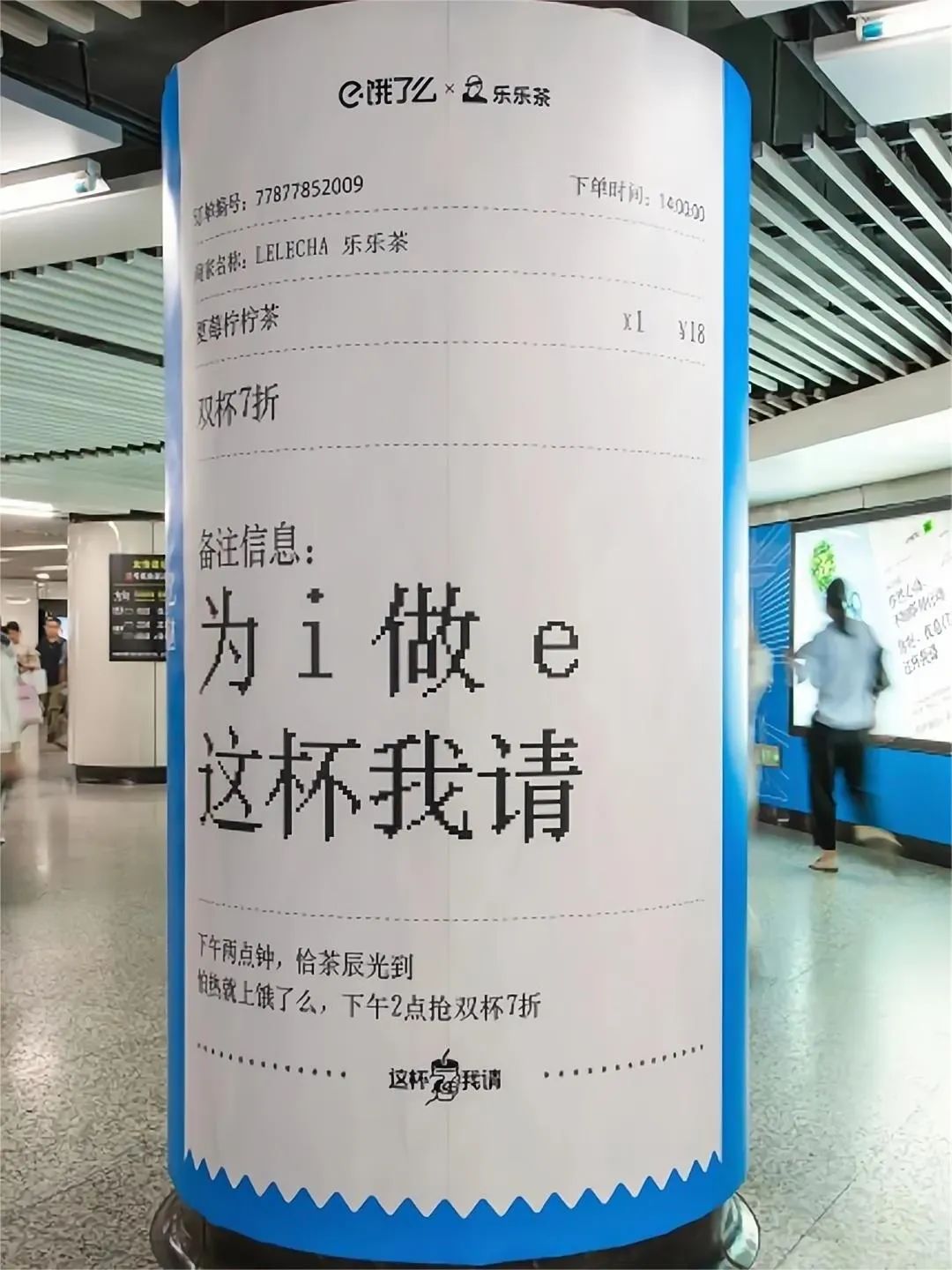 美乐蒂是“i人”?当IP“傍”上当代年轻人的“赛博算命”|雷报