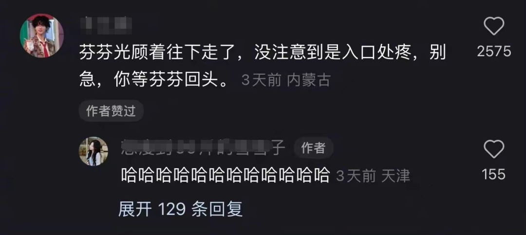 布洛芬被抢疯,黑话文案发疯!