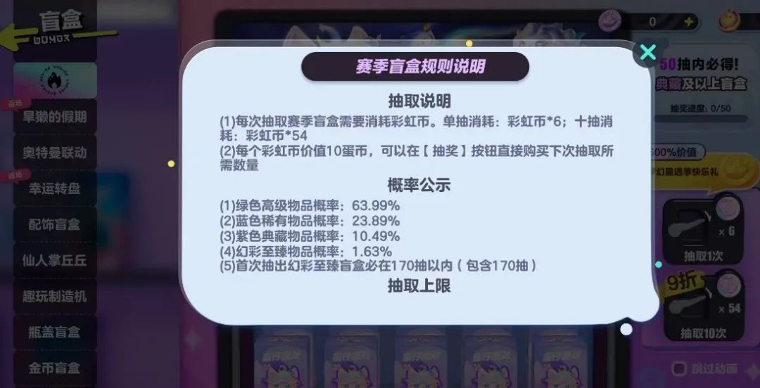 《蛋仔派对》侵袭小学生:比氪金诱导更危险的,是什么?