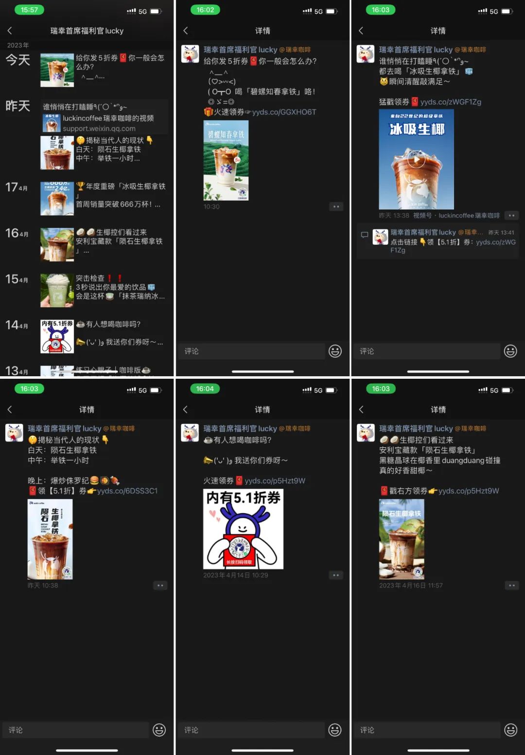 围观：私域大IP们的朋友圈