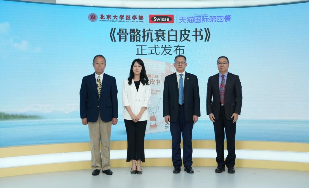 双十一四大电商平台再领跑!起底Swisse斯维诗持续霸榜的底层逻辑