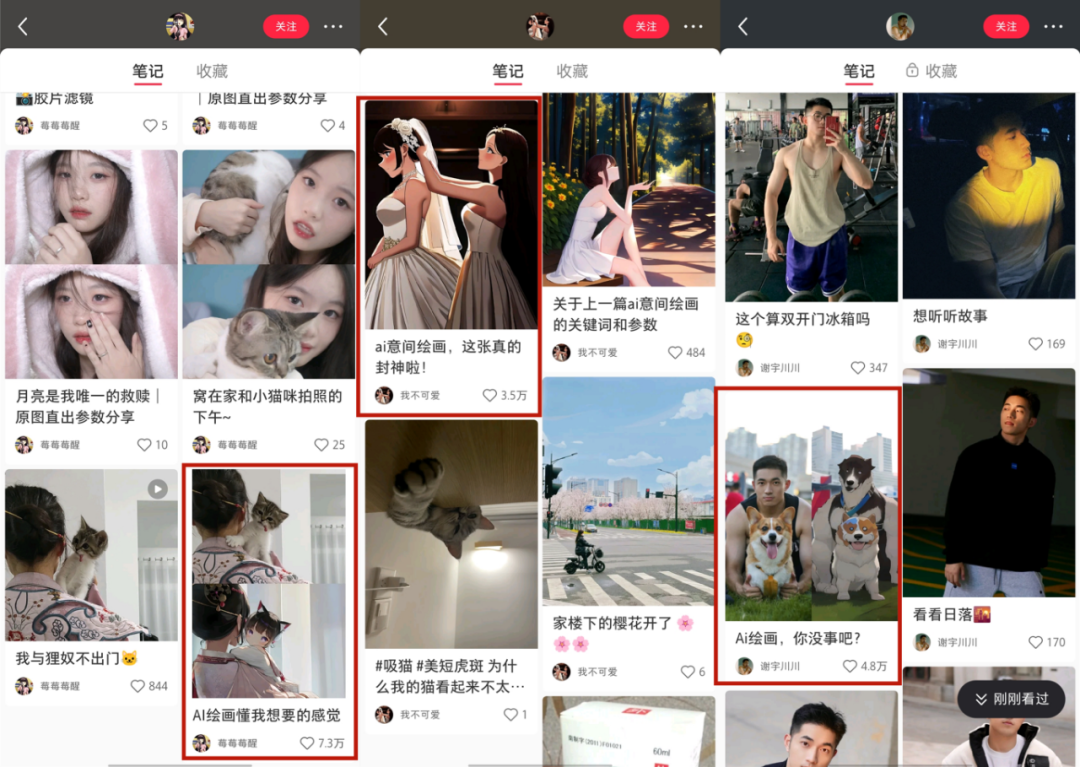 抖音播放超百亿，第二个&ldquo;羊了个羊&rdquo;，它怎么就成了新流量密码？