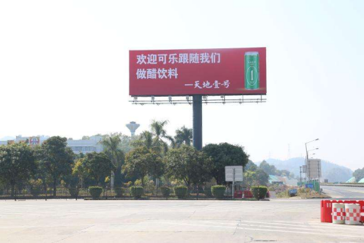 一代广东&ldquo;神水&rdquo;，正面硬刚可乐，一年曾卖出25个亿