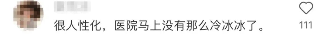 瑞幸把门店开进医院,网友:建议纳入医保!