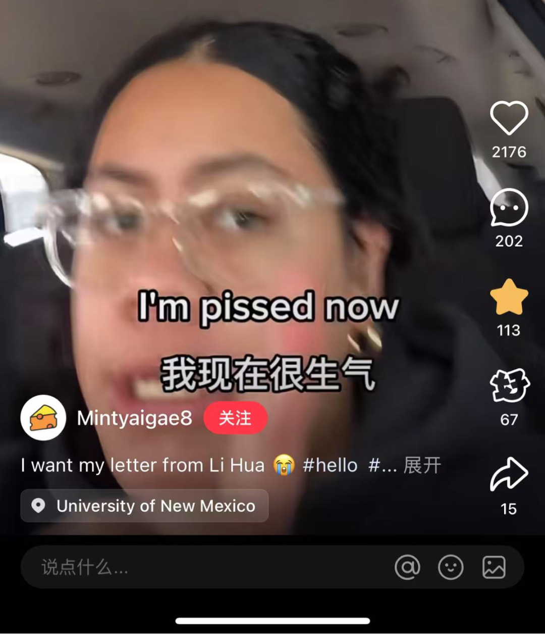 &ldquo;Tiktok难民&rdquo;给李华回信，把小红书网友整哭了