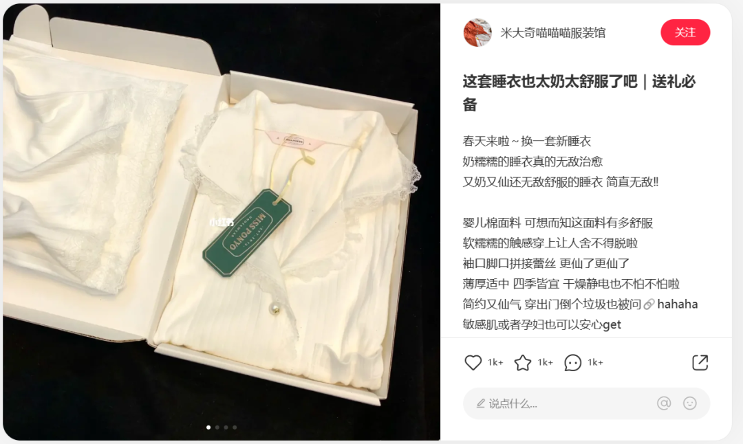 三八活动节,营销策划怎么写?