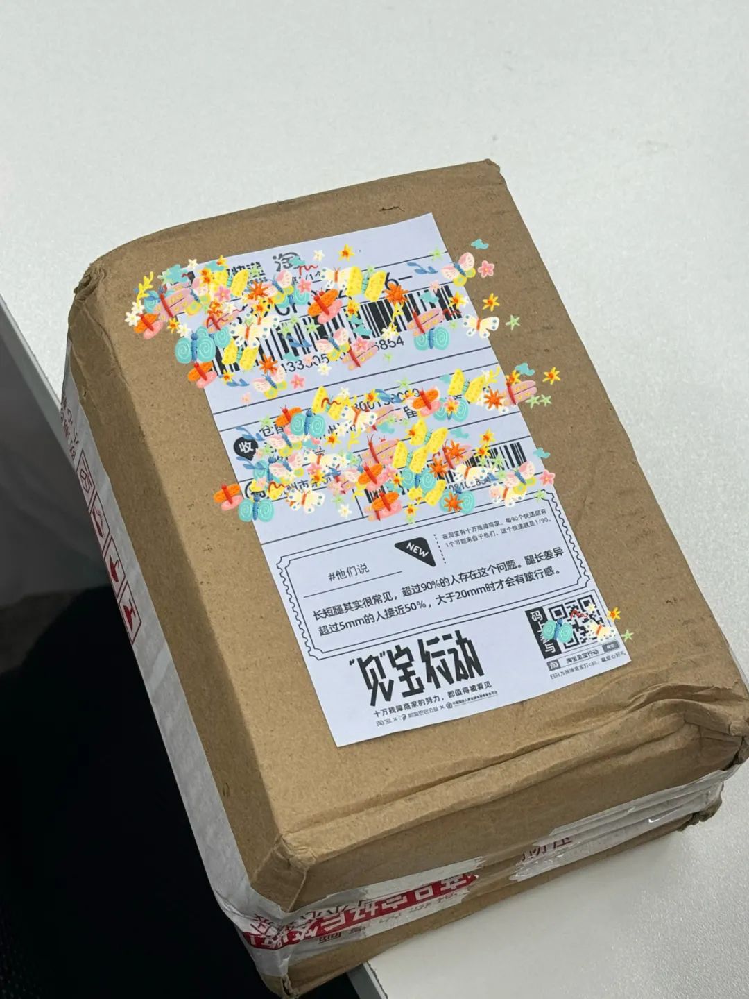 “宝贝公益”又又又上新,淘宝助残公益很暖心