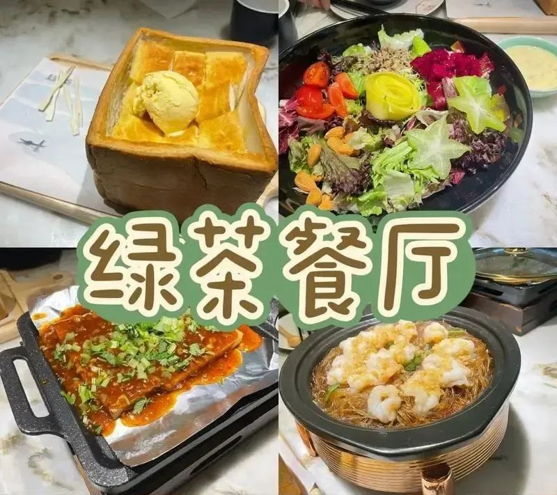 绿茶餐厅&ldquo;四战&rdquo;港股 初代网红&ldquo;尚能饭否&rdquo;？