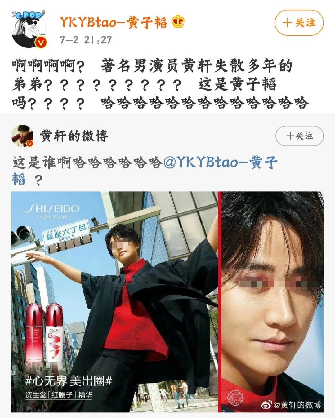 沉迷&ldquo;搞黄&rdquo;的资生堂，太辣眼睛了