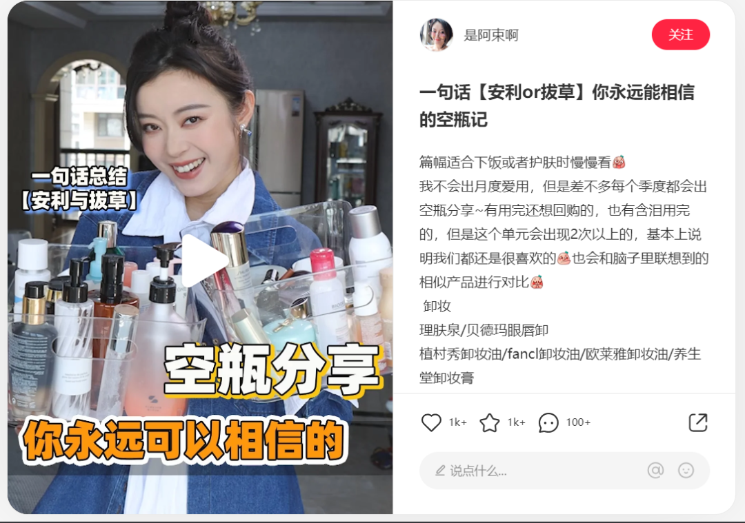 如何了解竞品的投放节奏和预算?怎么结合制作自家的品牌投放方案?(内附模板)