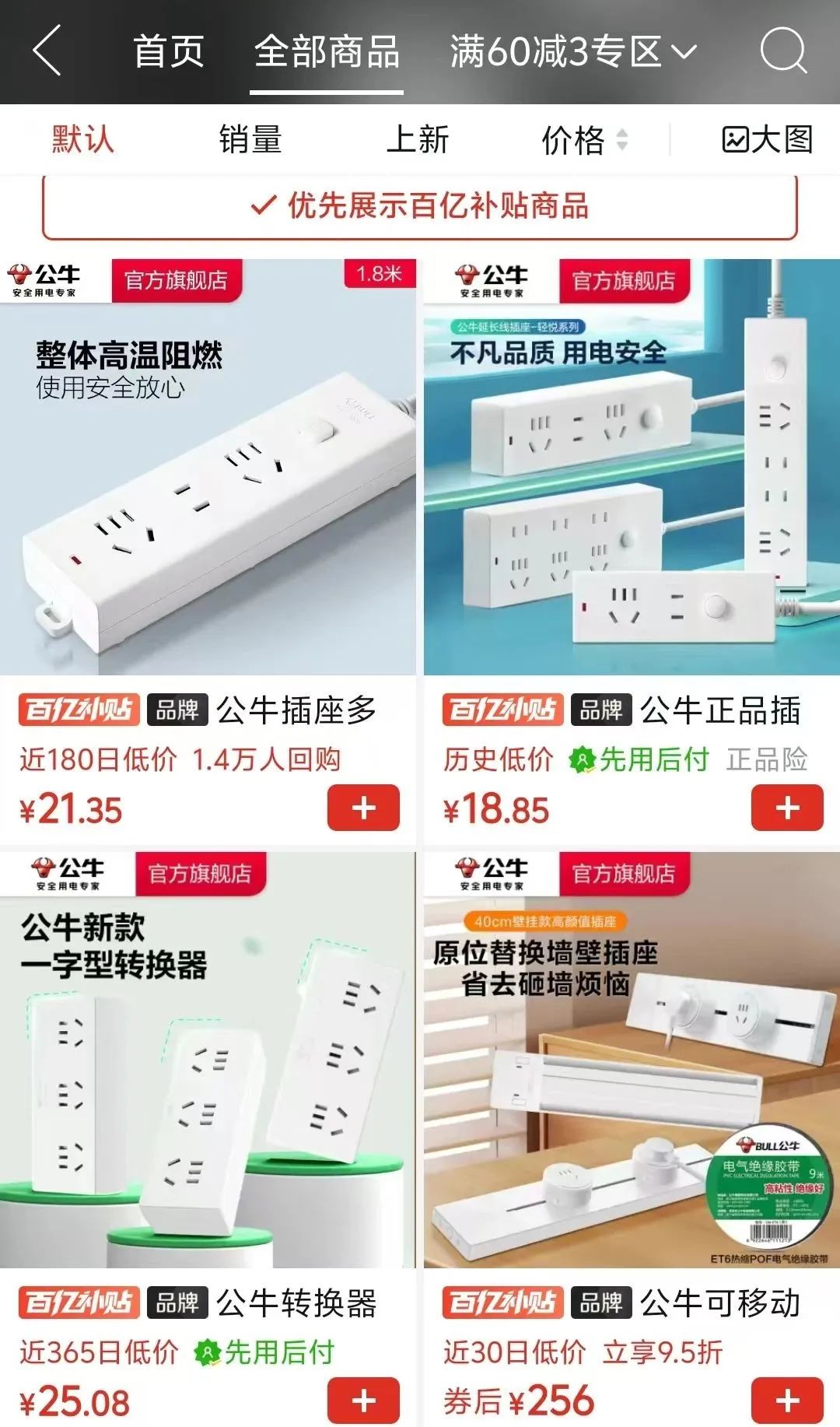 这个双11,他们成为大促主角