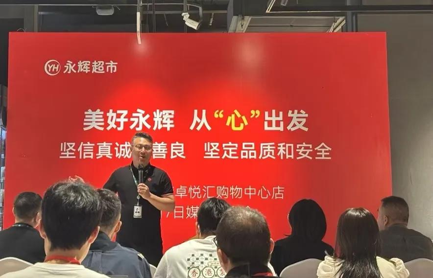 中国最大超市,一年亏了 14 亿