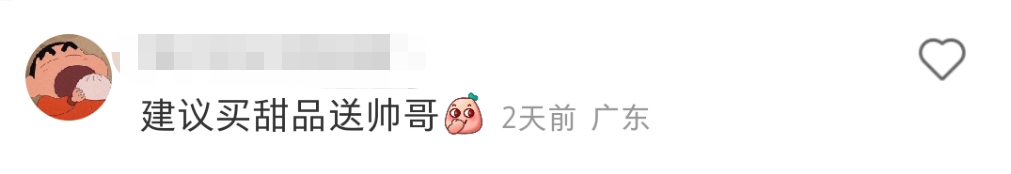 &ldquo;黑化&rdquo;蛋糕的王老吉，让两派网友都沉默了...