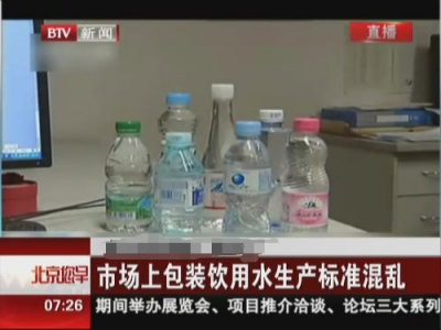 力压农夫、怡宝,东北矿泉水又出圈